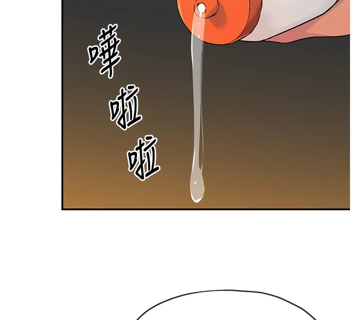 洞洞杂货店-第123話-你是要射到民國幾年?! - 图片 26