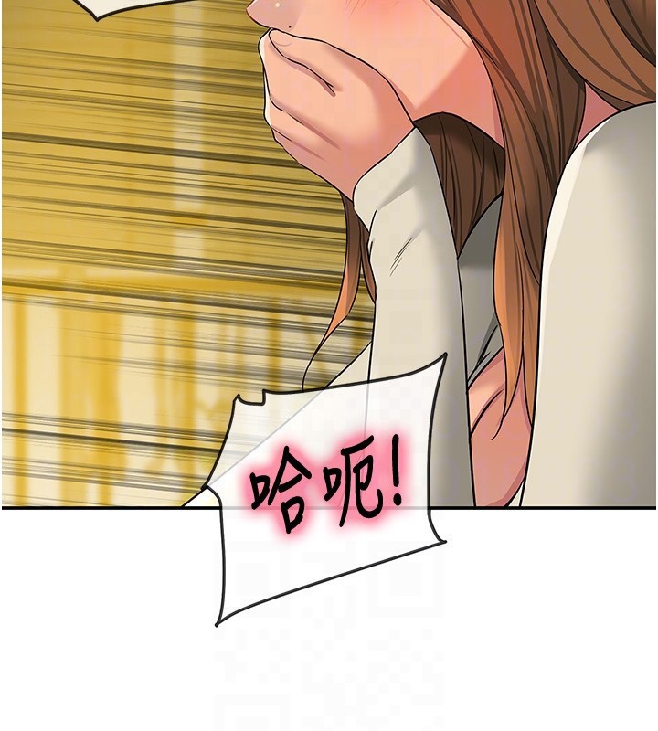 洞洞杂货店第123話-你是要射到民國幾年?!