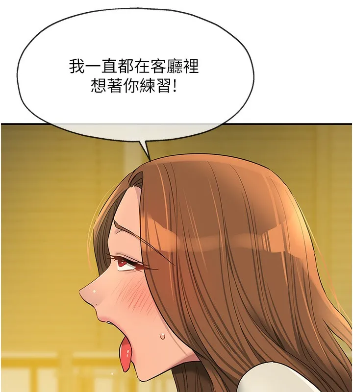 洞洞杂货店-第123話-你是要射到民國幾年?! - 图片 43