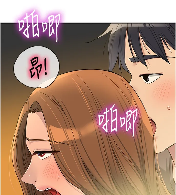 洞洞雜貨店第123話-你是要射到民國幾年?!