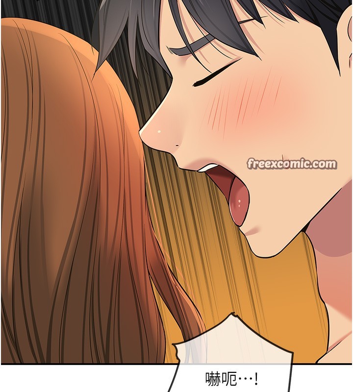 洞洞杂货店第123話-你是要射到民國幾年?!