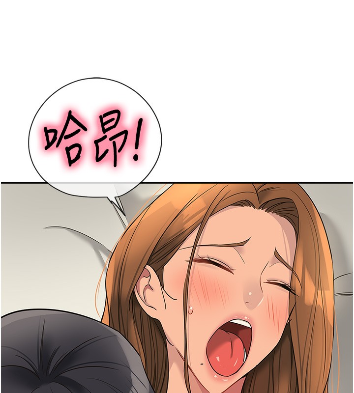 洞洞杂货店第123話-你是要射到民國幾年?!