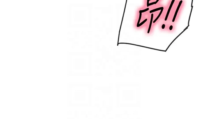 洞洞杂货店-第123話-你是要射到民國幾年?! - 图片 100