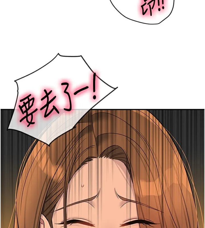 洞洞雜貨店第123話-你是要射到民國幾年?!