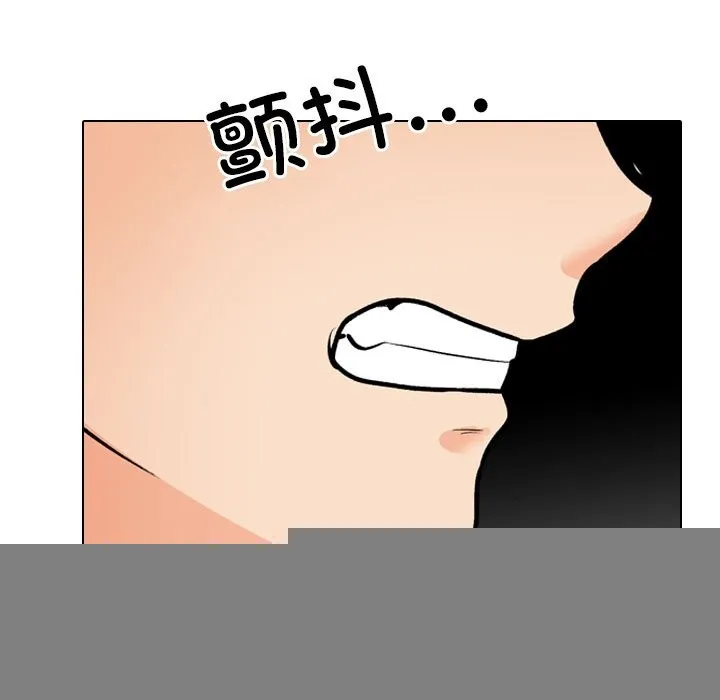 同事換換愛第210話