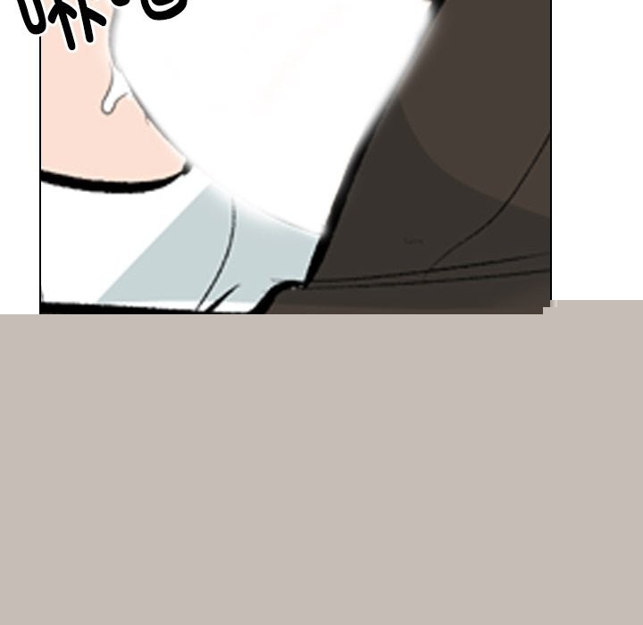 同事换换爱第210話