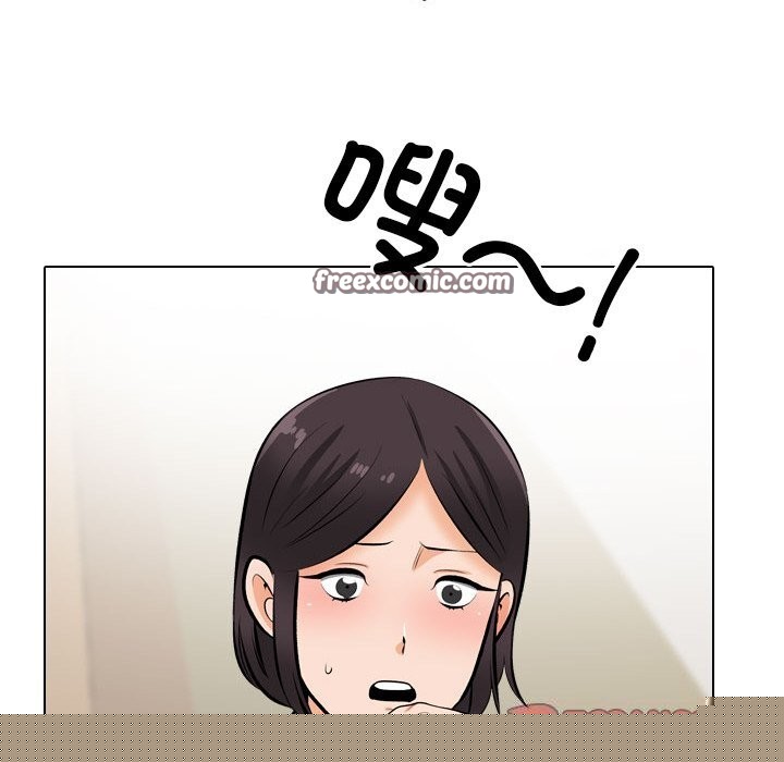 同事换换爱第210話