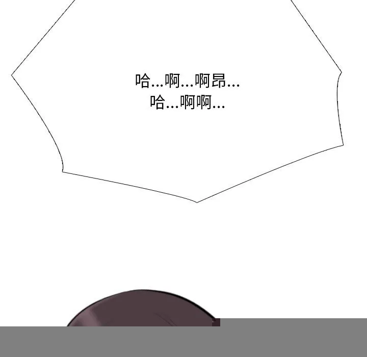 同事换换爱-第210話 - 图片 73