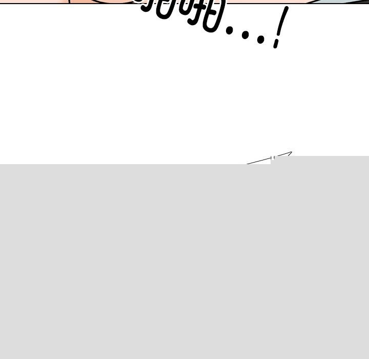 同事换换爱第210話