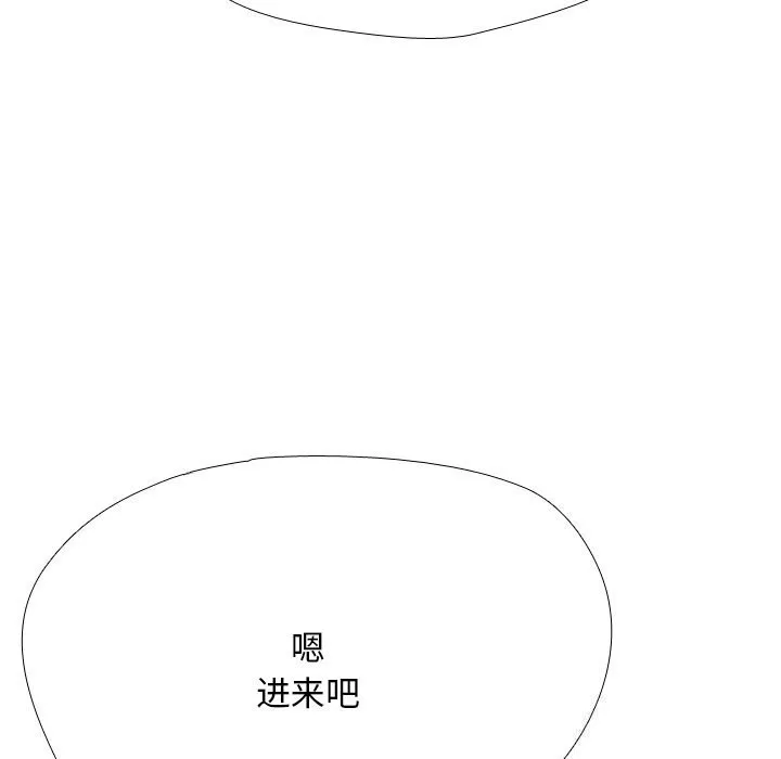 同事换换爱-第210話 - 图片 149