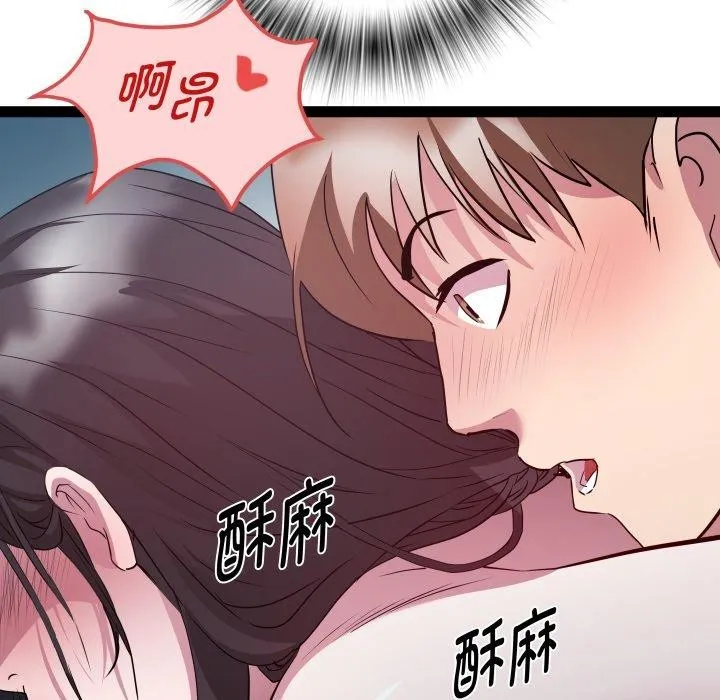 RE：23岁第38話