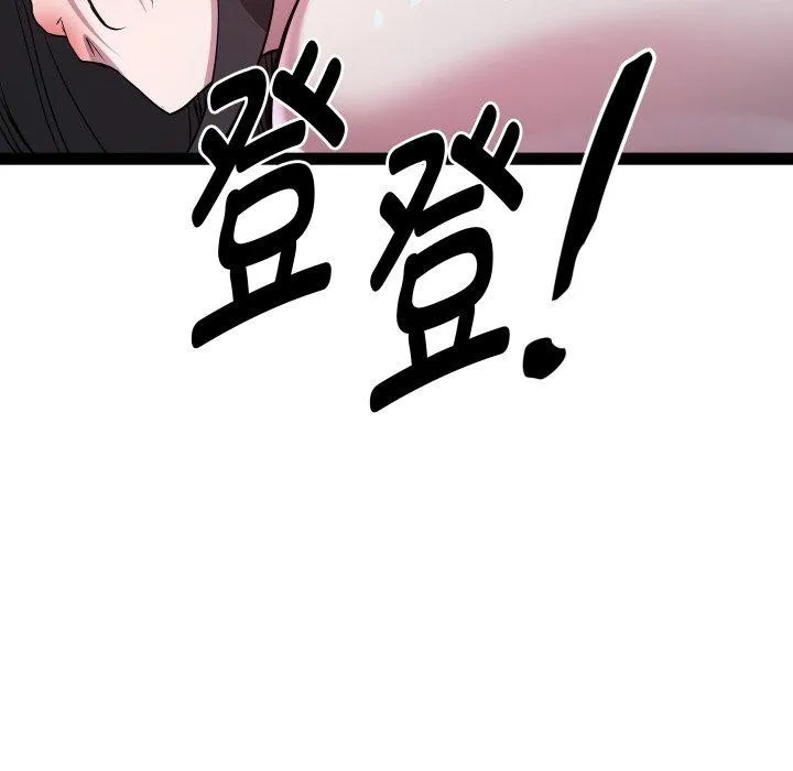 RE：23岁第38話