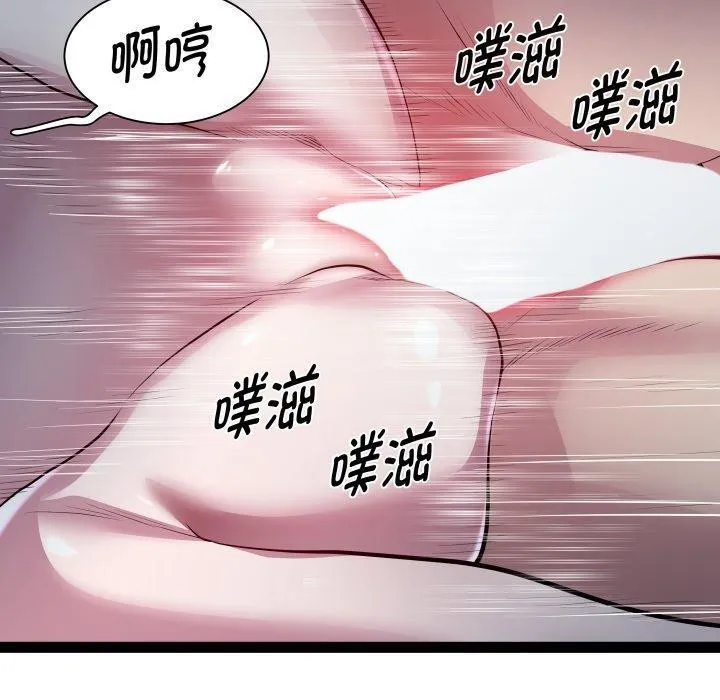 RE：23岁第38話