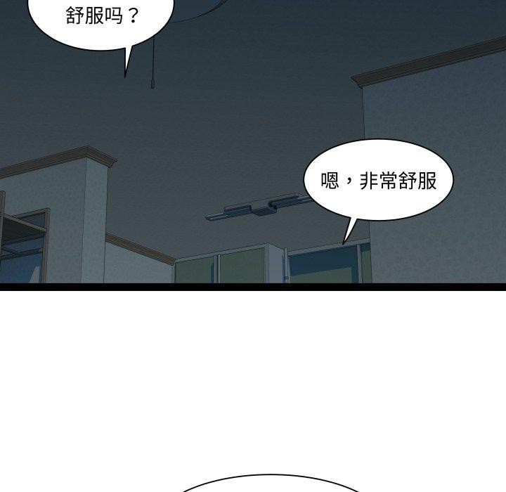 RE：23岁第38話