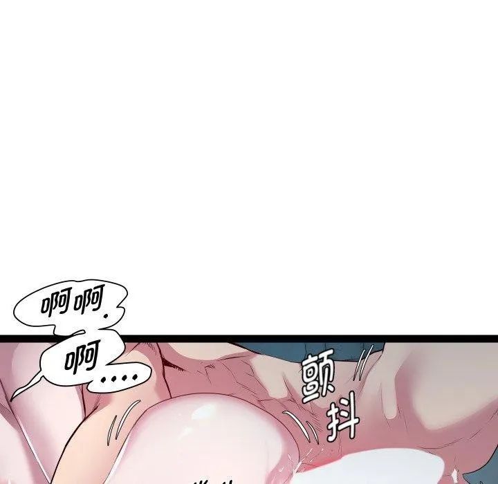RE：23岁-第38話 - 图片 24