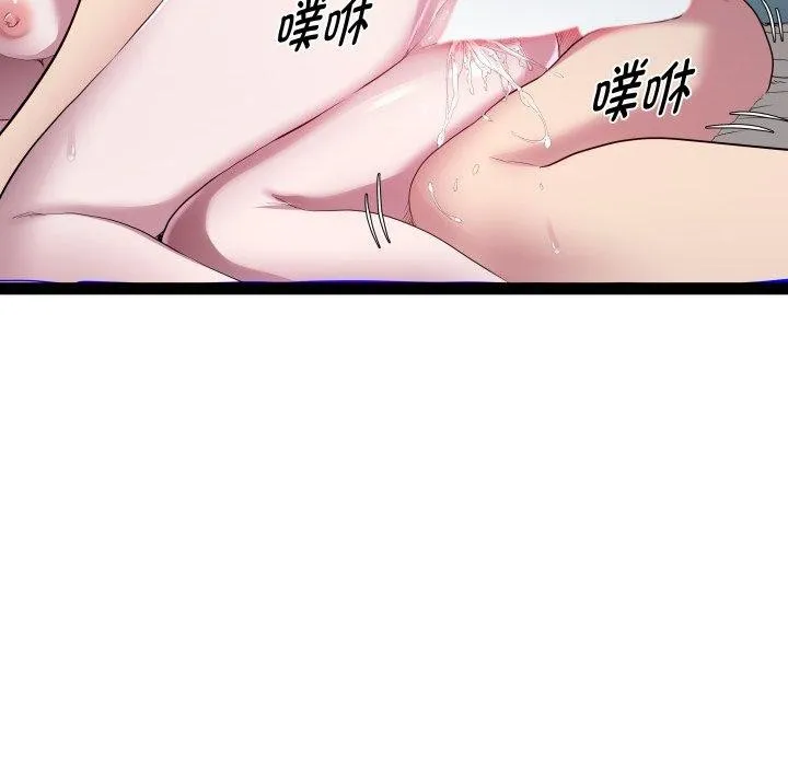 RE：23岁-第38話 - 图片 25
