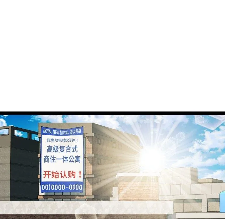 RE：23岁-第38話 - 图片 42