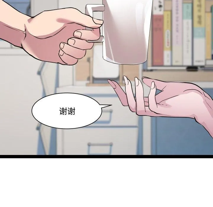 RE：23岁-第38話 - 图片 52