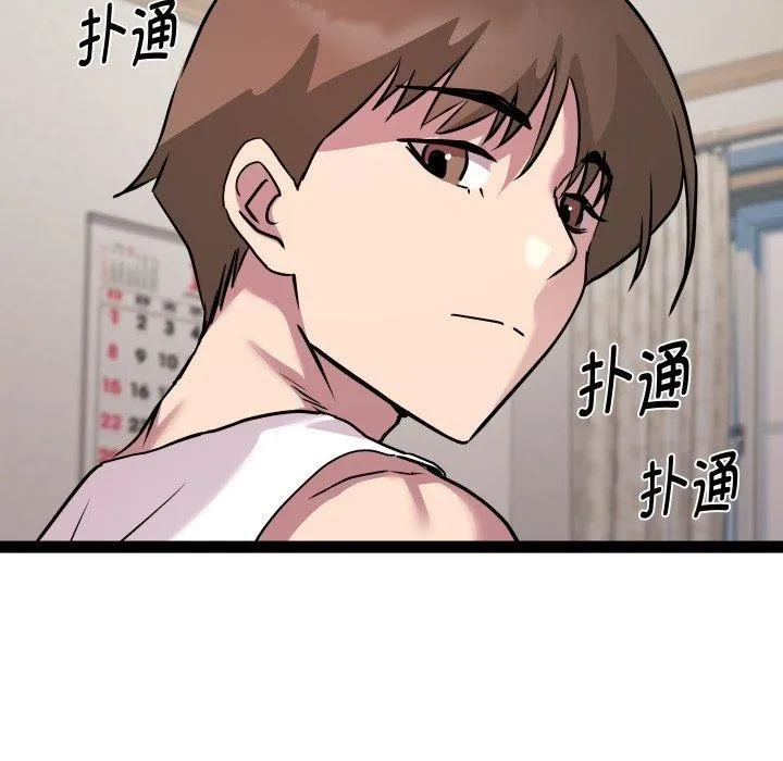RE：23岁-第38話 - 图片 73