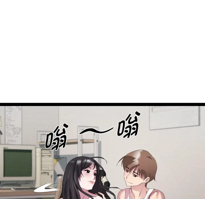 RE：23岁-第38話 - 图片 92