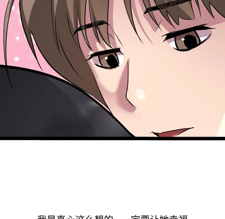 RE：23岁第38話