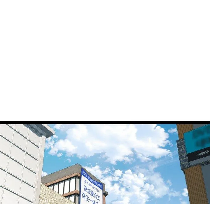 RE：23岁-第38話 - 图片 102