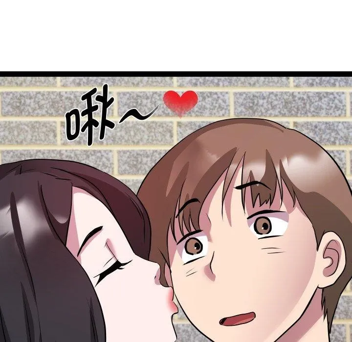 RE：23岁第38話