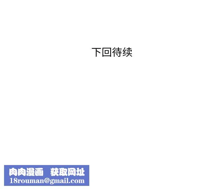 RE：23岁-第38話 - 图片 132