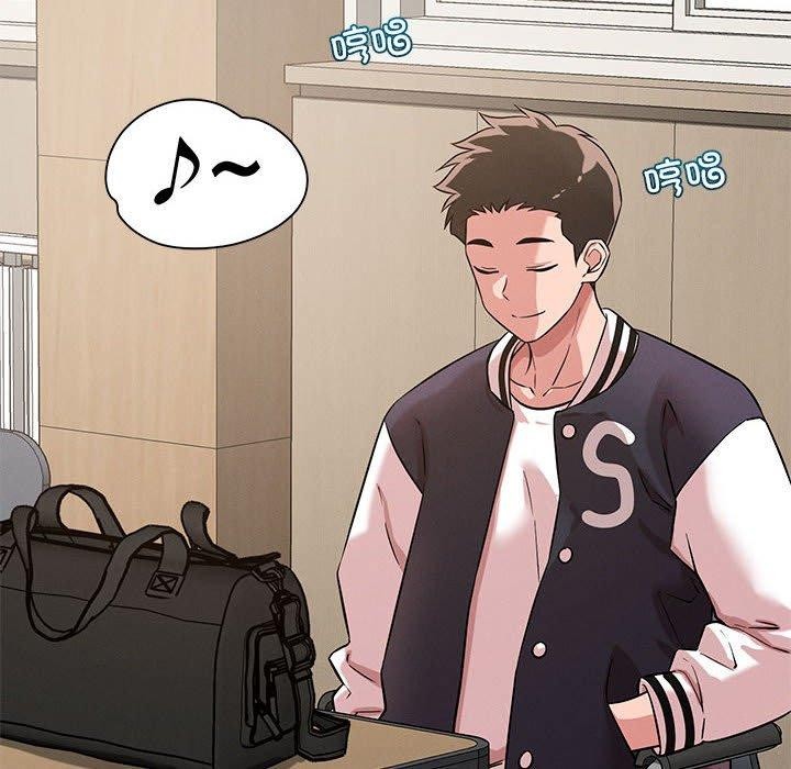 恋人未满第42話