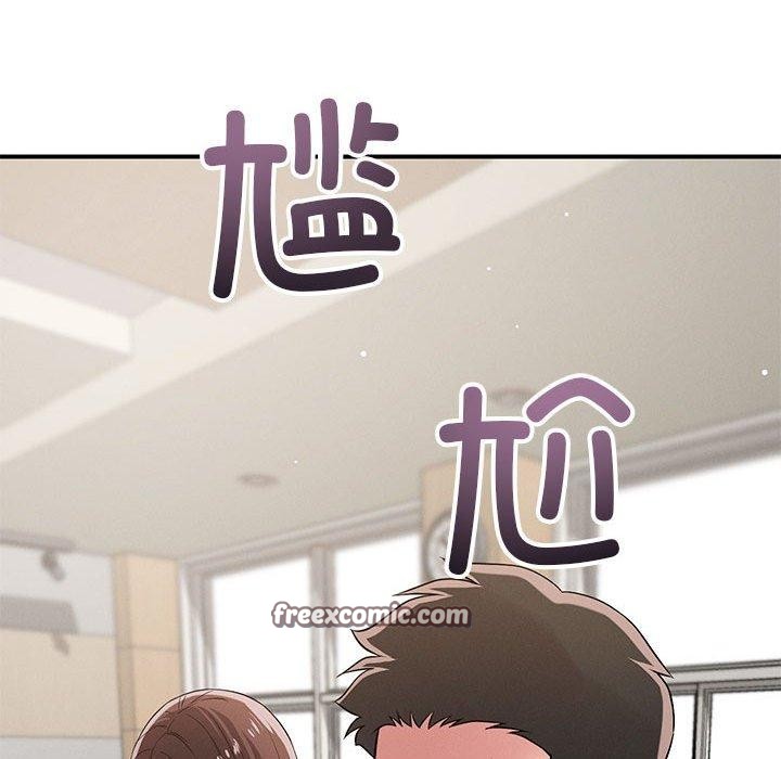 恋人未满第42話