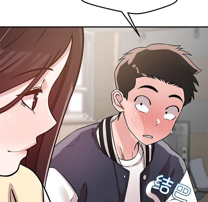 恋人未满第42話