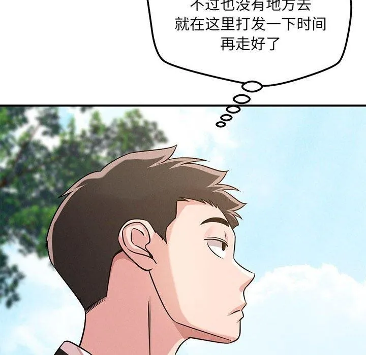 恋人未满-第42話 - 图片 76