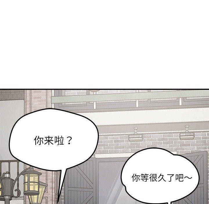 恋人未满第42話