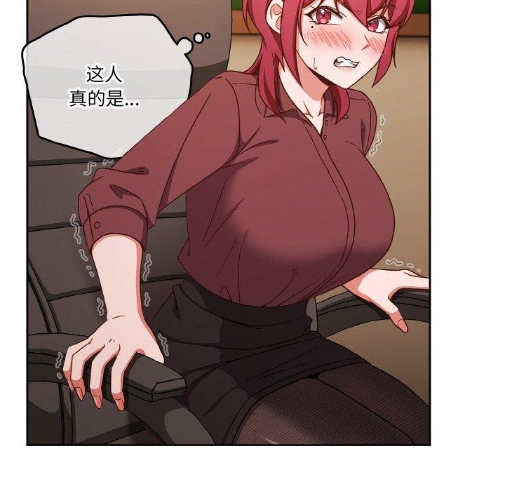 天降美差第45話