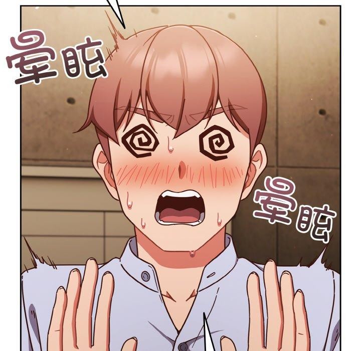 天降美差第45話