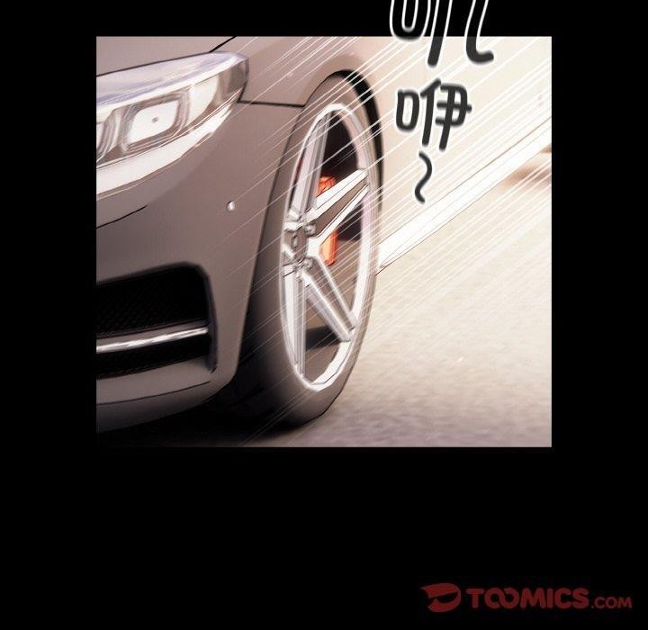 天降美差第45話