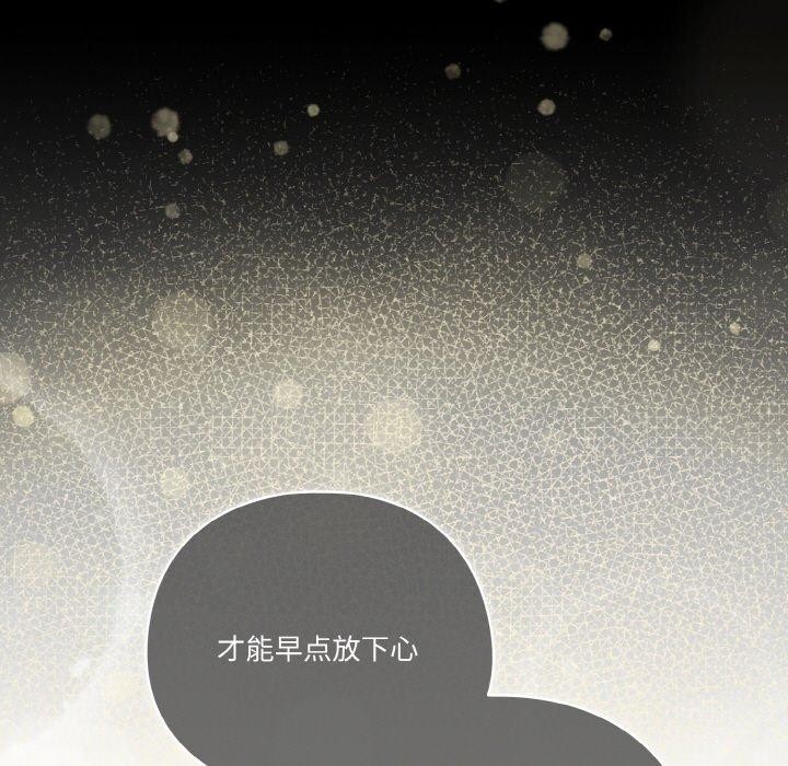 天降美差第45話