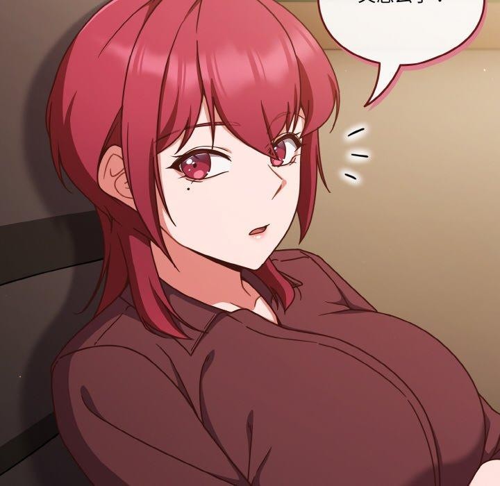 天降美差第45話