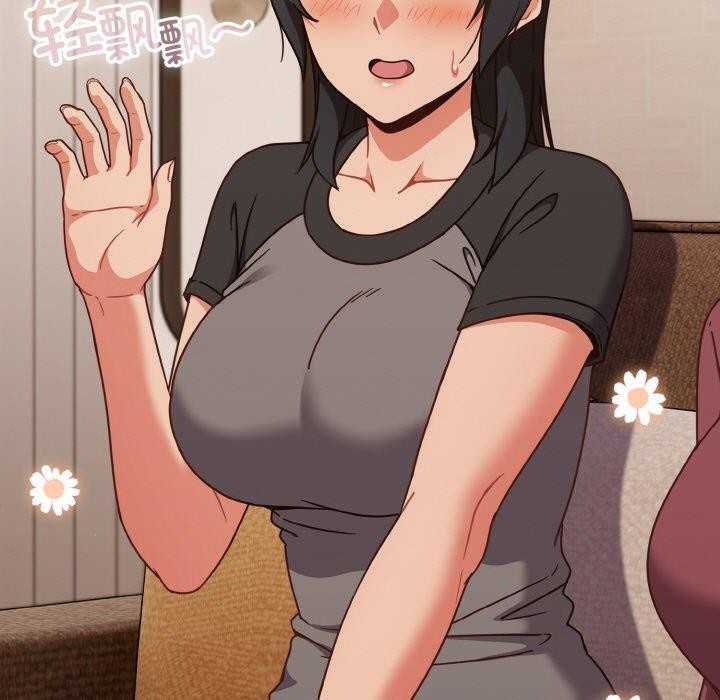 天降美差第45話