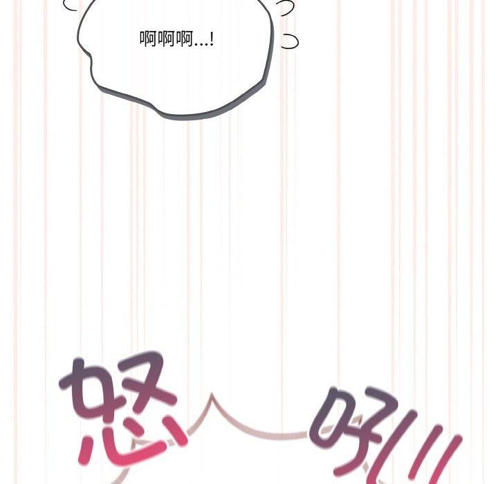 天降美差第45話