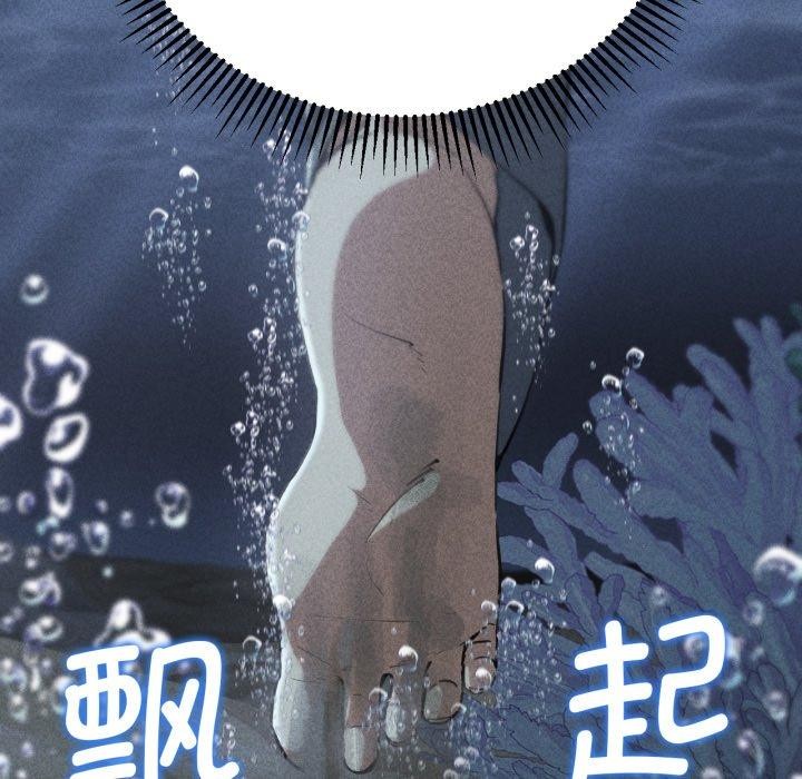 危险同学会第61話