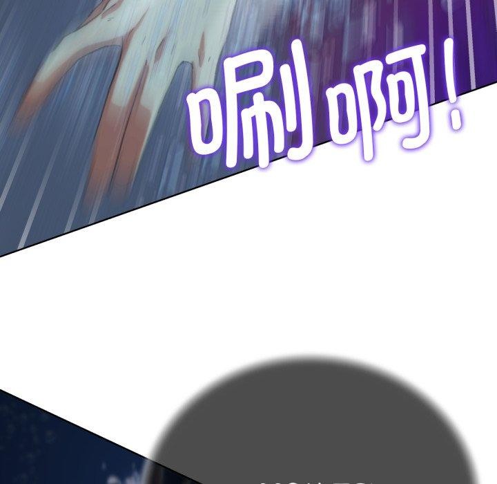 危险同学会第61話