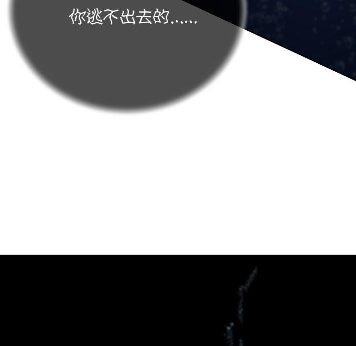 危险同学会第61話