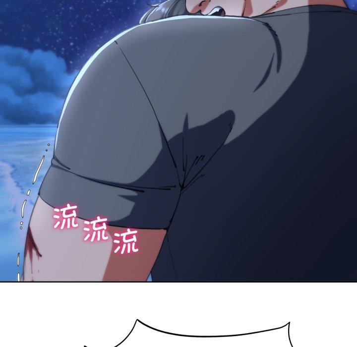 危险同学会第61話