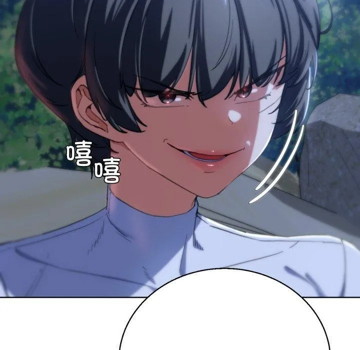 危险同学会-第61話 - 图片 55
