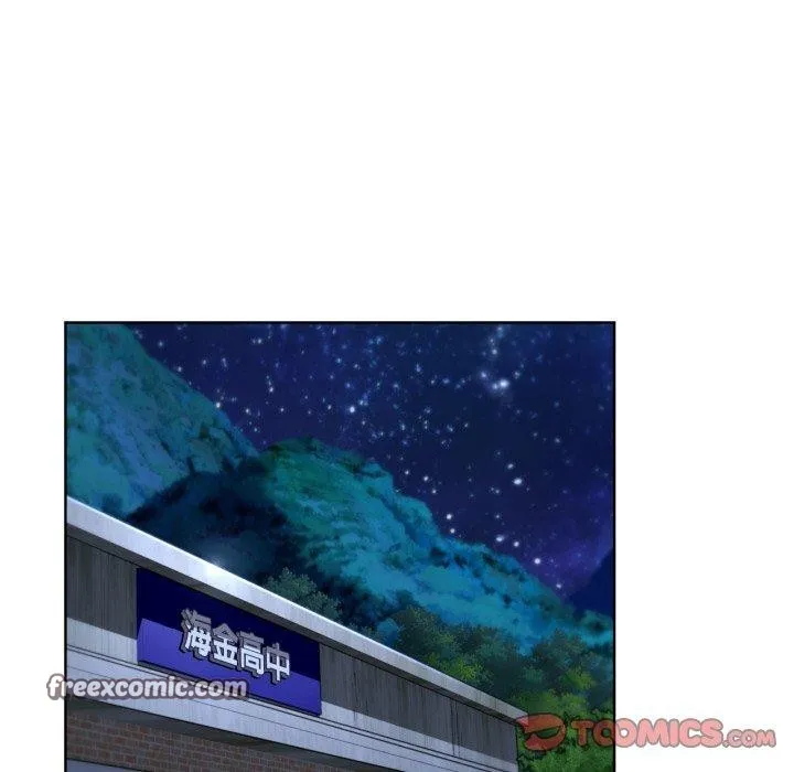 危险同学会-第61話 - 图片 75