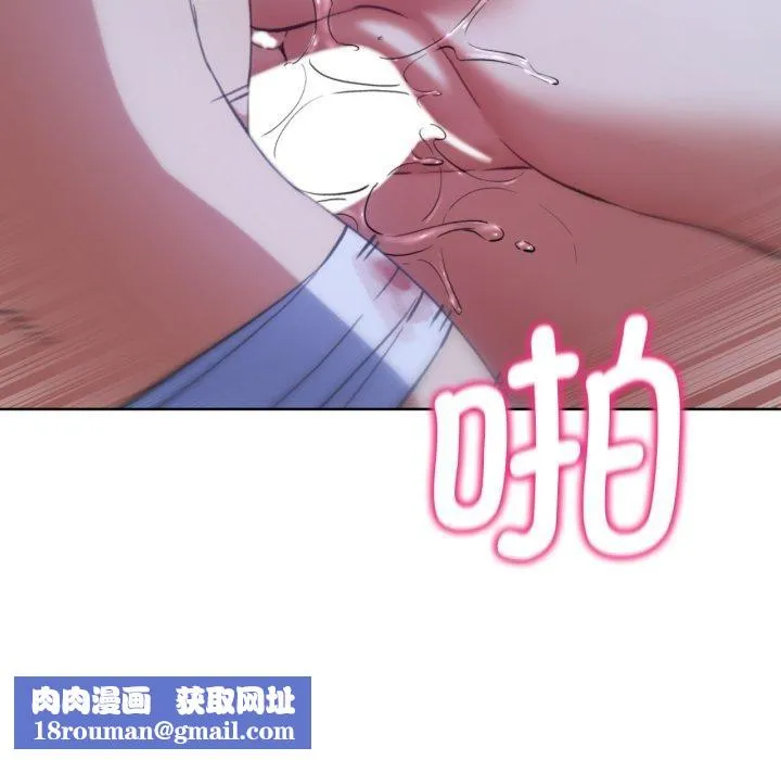 危险同学会-第61話 - 图片 91