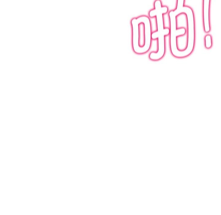 危险同学会第61話