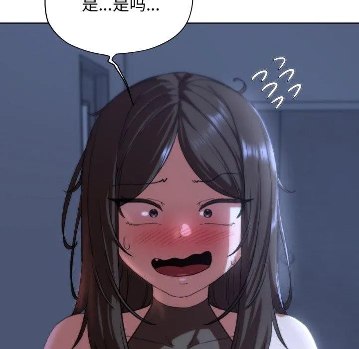 危险同学会-第61話 - 图片 125