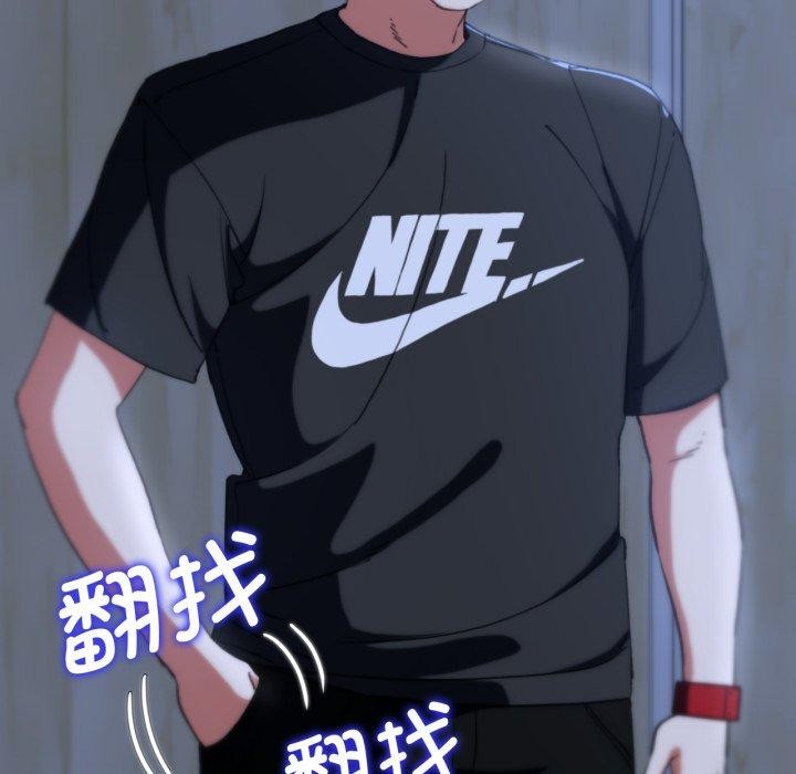 危险同学会第61話